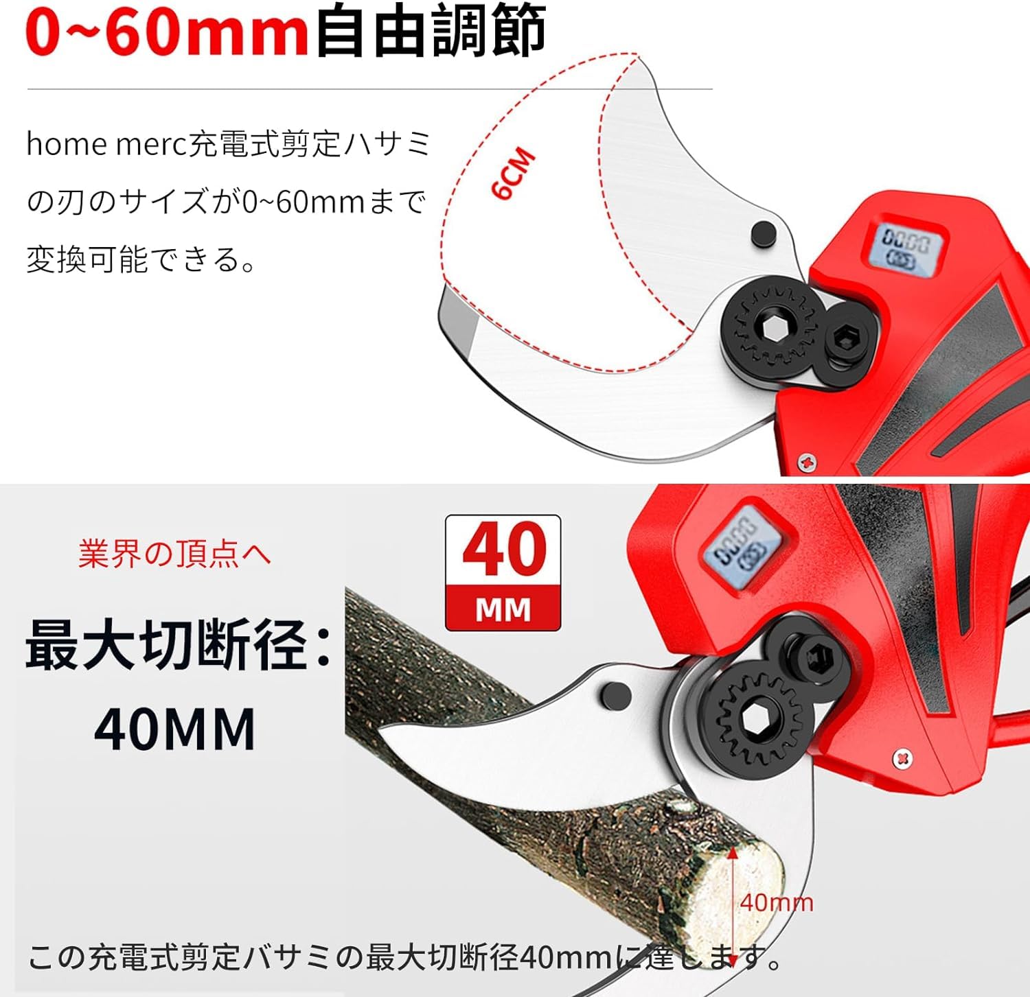 Amazon | SHINPURU 剪定バサミ 電動 高枝電動ハサミ 高枝切りバサミ Amazon | SHINPURU 剪定バサミ 電動 高枝電動ハサミ 高枝切りバサミ